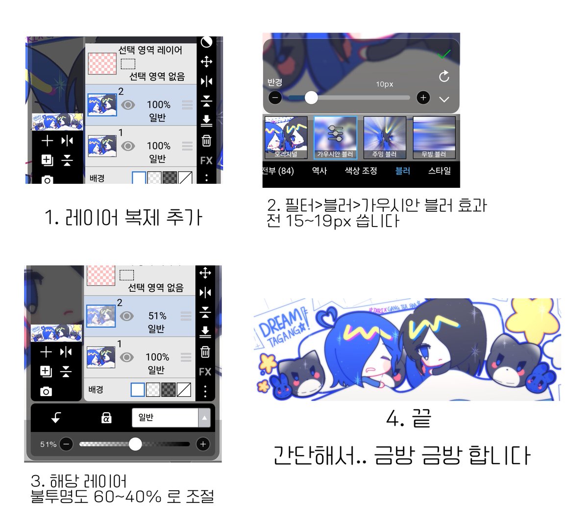 DEUNGNYANG's tweet photo. 타 계정에 뿌렸던 강좌 공유합니다 https://t.co/ixPZI3HMTQ