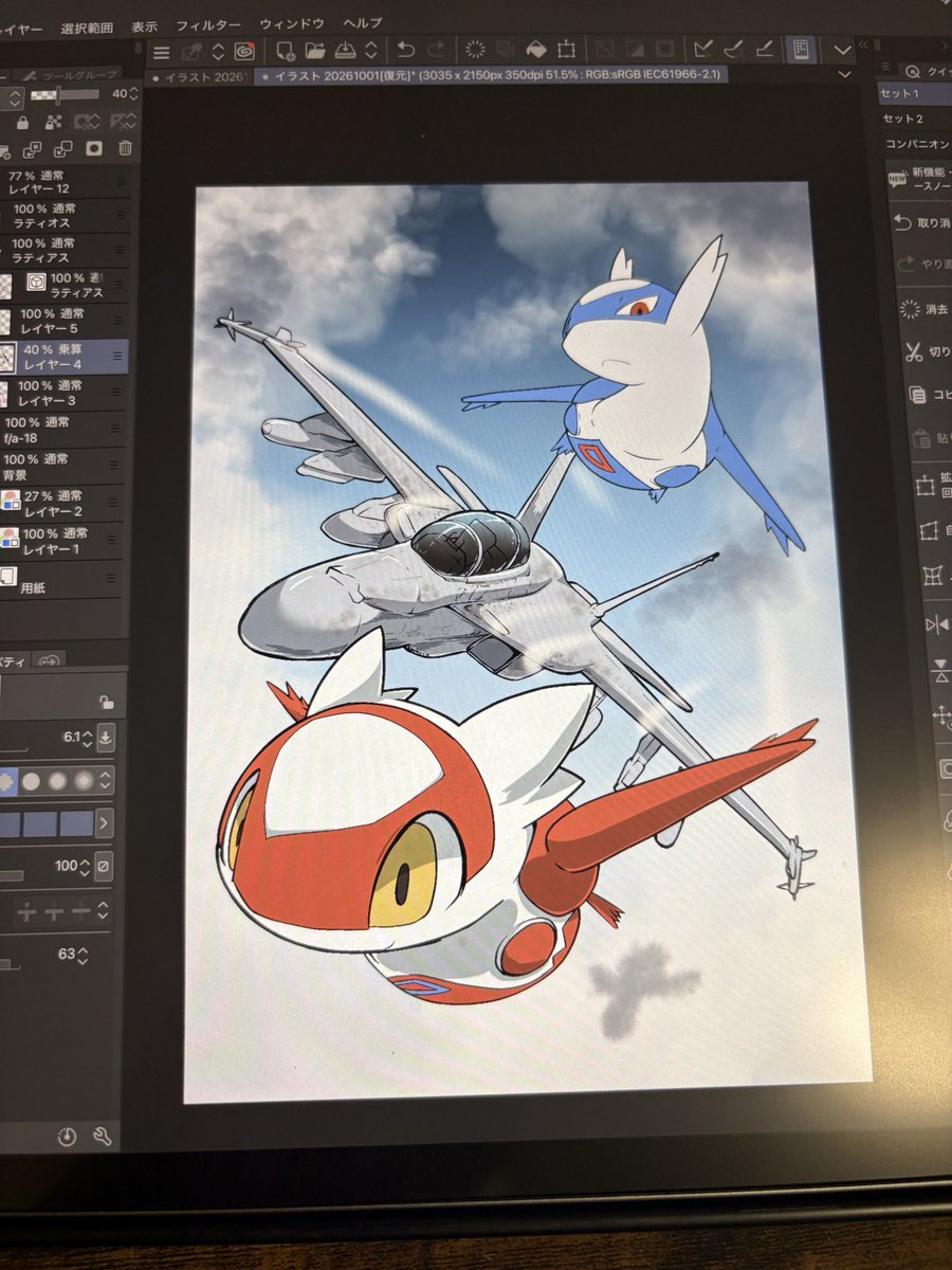 lmgunner428's tweet photo. なんか描いてる https://t.co/WRDuff9dck