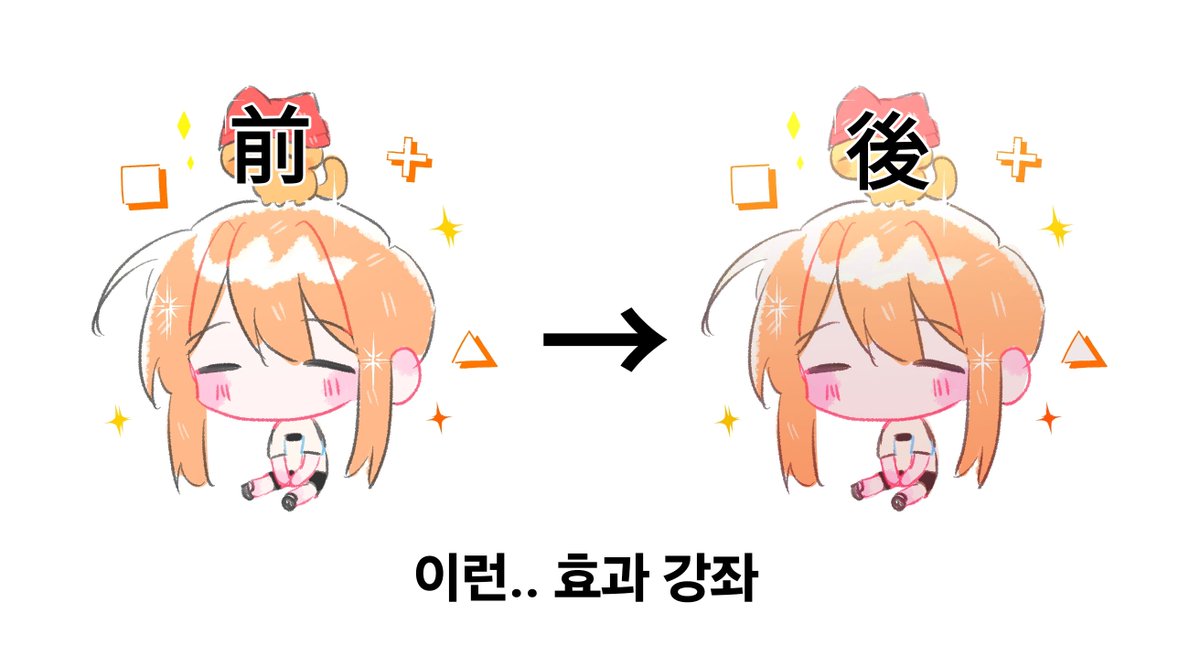 DEUNGNYANG's tweet photo. 타 계정에 뿌렸던 강좌 공유합니다 https://t.co/ixPZI3HMTQ