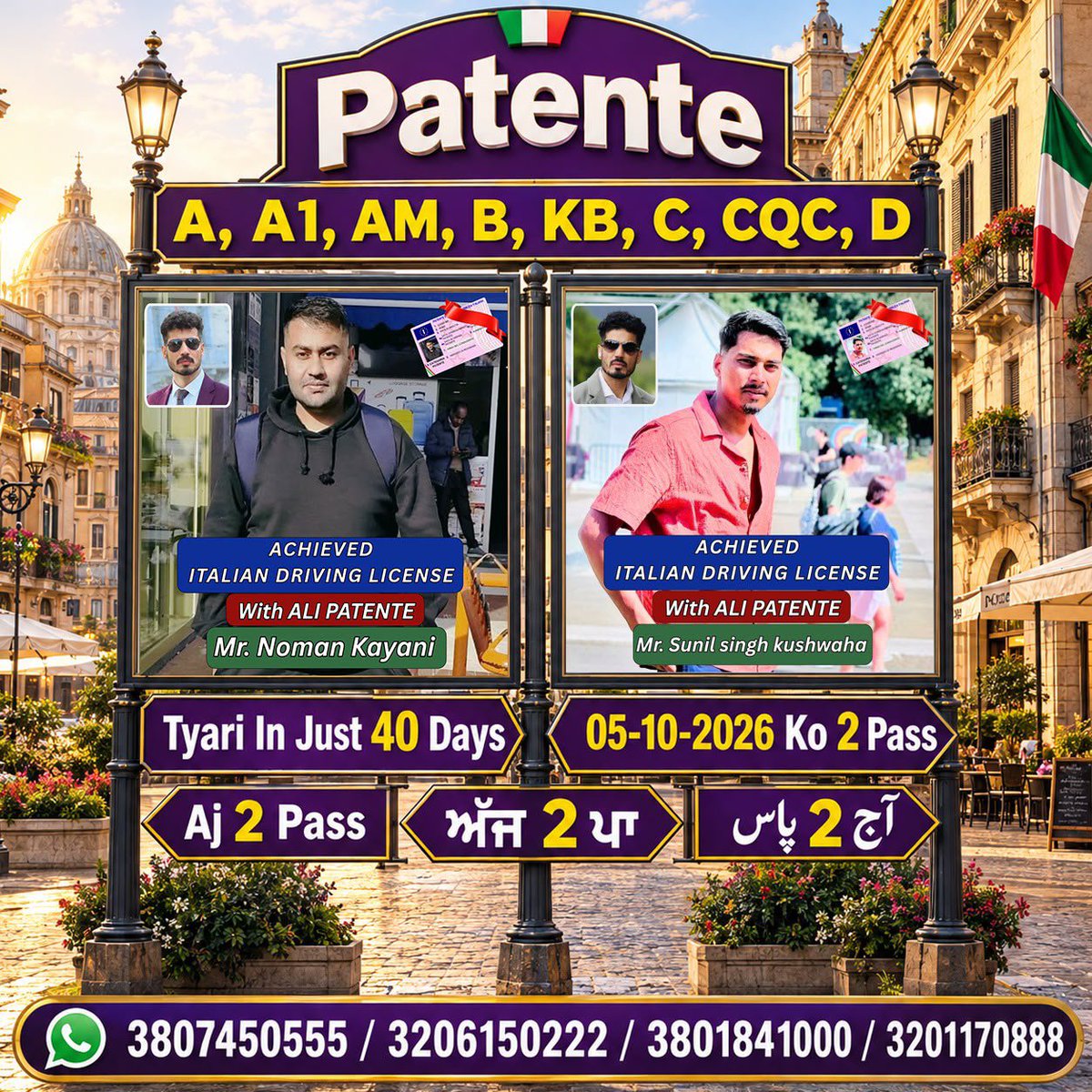 AliPatente's tweet photo. Be Road-Ready with the Best Ali Patente 🚘🔥 https://t.co/Z33gCdT9Ye