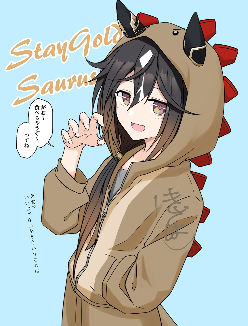 kizahashi_mk3's tweet photo. ステゴザウルス https://t.co/RaJF8amgOa