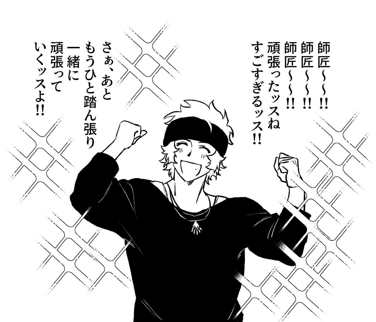 kinki_jiki's tweet photo. 道流さんに応援してもらいたい人向け https://t.co/zesqhq7fAL