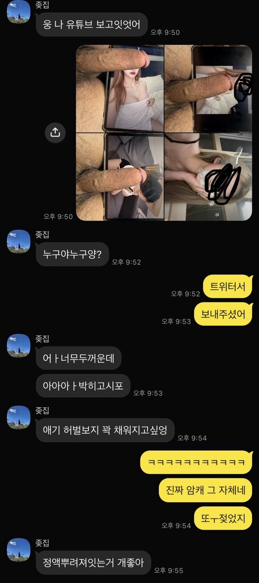 ggatp5's tweet photo. ㅈ올 능욕 얼싸 다해드려요 본인 여친 다 데리고 와봐요 ㅎㅎ https://t.co/ALrD0m5EOv
