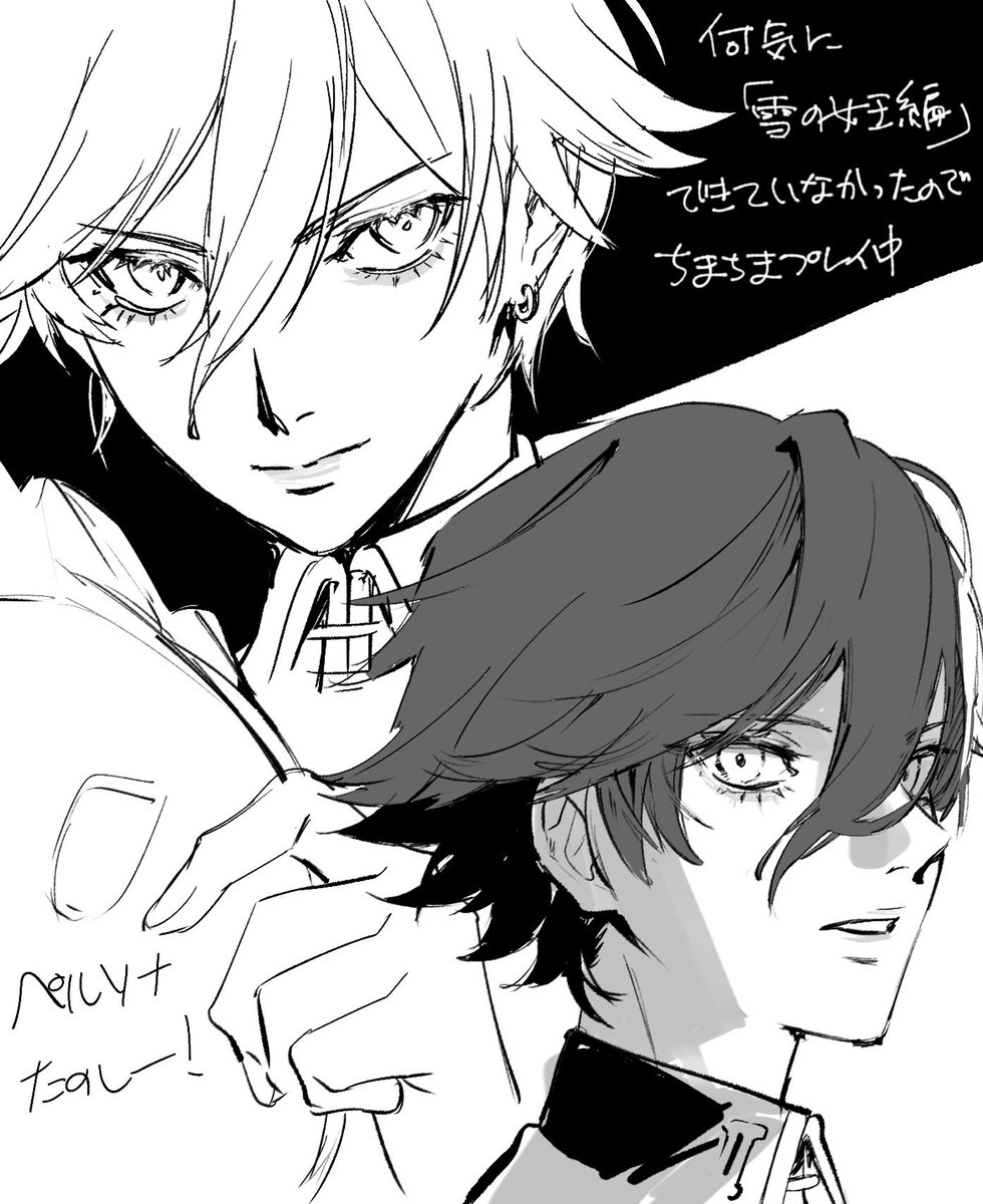 sageo_yn's tweet photo. 楽しい https://t.co/WVB4JsAgLE