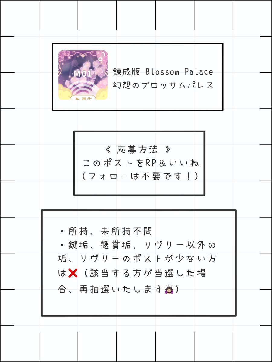 vu_82_'s tweet photo. ꒰ঌʚプレ企画 ɞ໒꒱

画像のアイテムを1名様にプレゼント- ̗̀🎁 ̖́-

🤍応募方法→画像参照
🤍締切→10/7 12:00 まで
🤍抽選方法→あたるってぃー

お気軽にご参加くださいᐡᴗ͈  ̫ ᴗ͈ᐡ
#リヴリー https://t.co/vAVpl3Eo0e