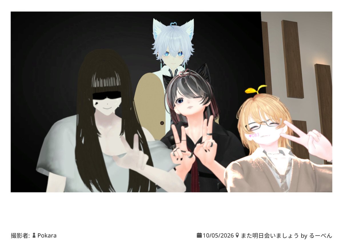 Menheraize's tweet photo. 久々にVRCやったらクラゲさんがすごく酔っ払っててきゃわでした笑 https://t.co/6qPC6fyXvB
