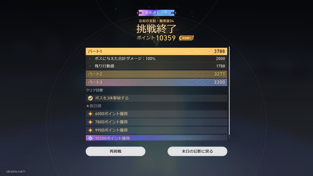 massaa0821's tweet photo. 水着アベ試したけどなんか火花のほうがスコア出るわ
なんでだかは知らない https://t.co/sWVvHQZlNV