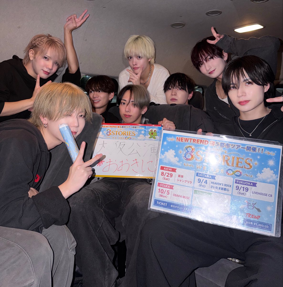 NEWTREND_JP's tweet photo. ／
「8 STORIES – WE ARE ∞ –TOUR」
"TikTok配信リレー" ありがとうございました🐸
＼

明日はTAKA / TAITO / KOSEIの3人で
配信いたします🎙

NEWTREND公式TikTokアカウント
https://t.co/z1RdE3V29t

※配信環境次第では途中で配信が切れる場合がございます、予めご了承ください
※配信時間は決まり次第お知らせいたします
※開始時刻は予定なく変更になる可能性がございます。

#NEWTREND #にゅーとれ #8STORIES