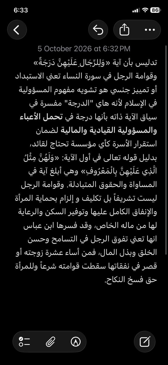 engzxn's tweet photo. @AhmadyRayan @YamannAl12 @VelQen7 https://t.co/HDTXn0myTY