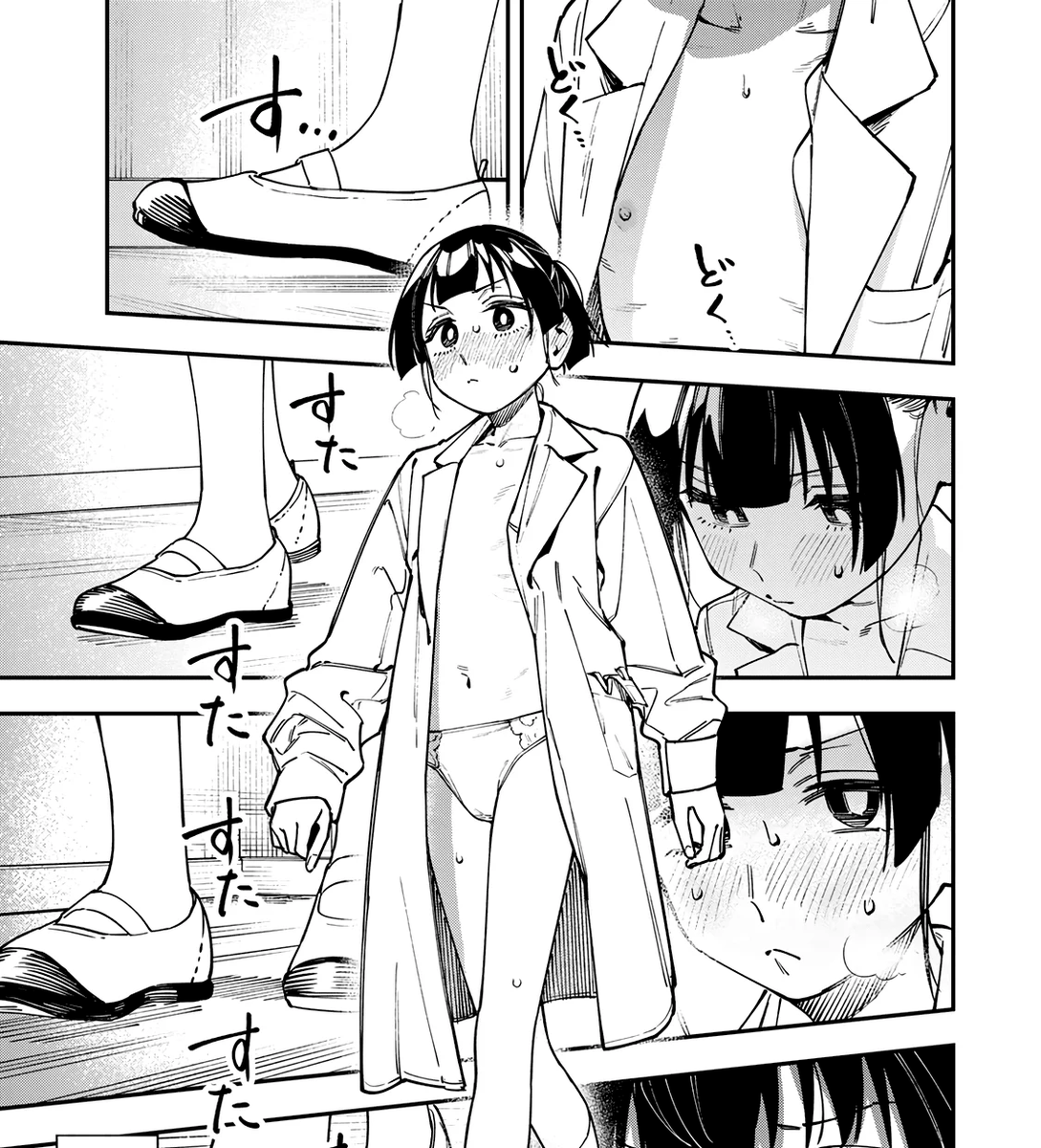 Yuri_SRL3's tweet photo. Arisu's visible assets in chapter 132 of the manga. Important details as usual https://t.co/TM42SOIEpz