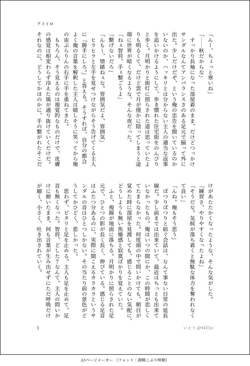 94Ylw's tweet photo. (2/2) https://t.co/FiIel3rBV3