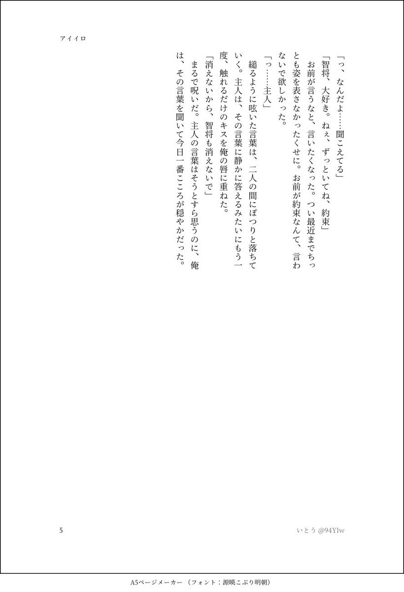 94Ylw's tweet photo. (2/2) https://t.co/FiIel3rBV3