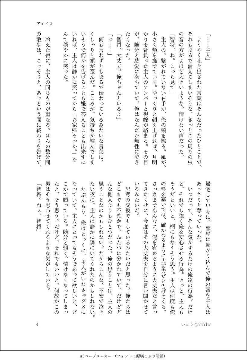 94Ylw's tweet photo. (2/2) https://t.co/FiIel3rBV3