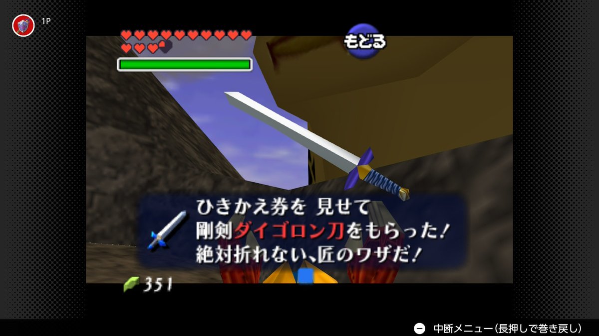 zihard_d4's tweet photo. 炎の神殿クリアして、最強武器もゲットした！💪　楽しい😆
#ゼルダの伝説時のオカリナ https://t.co/ZZx6wMvUeA