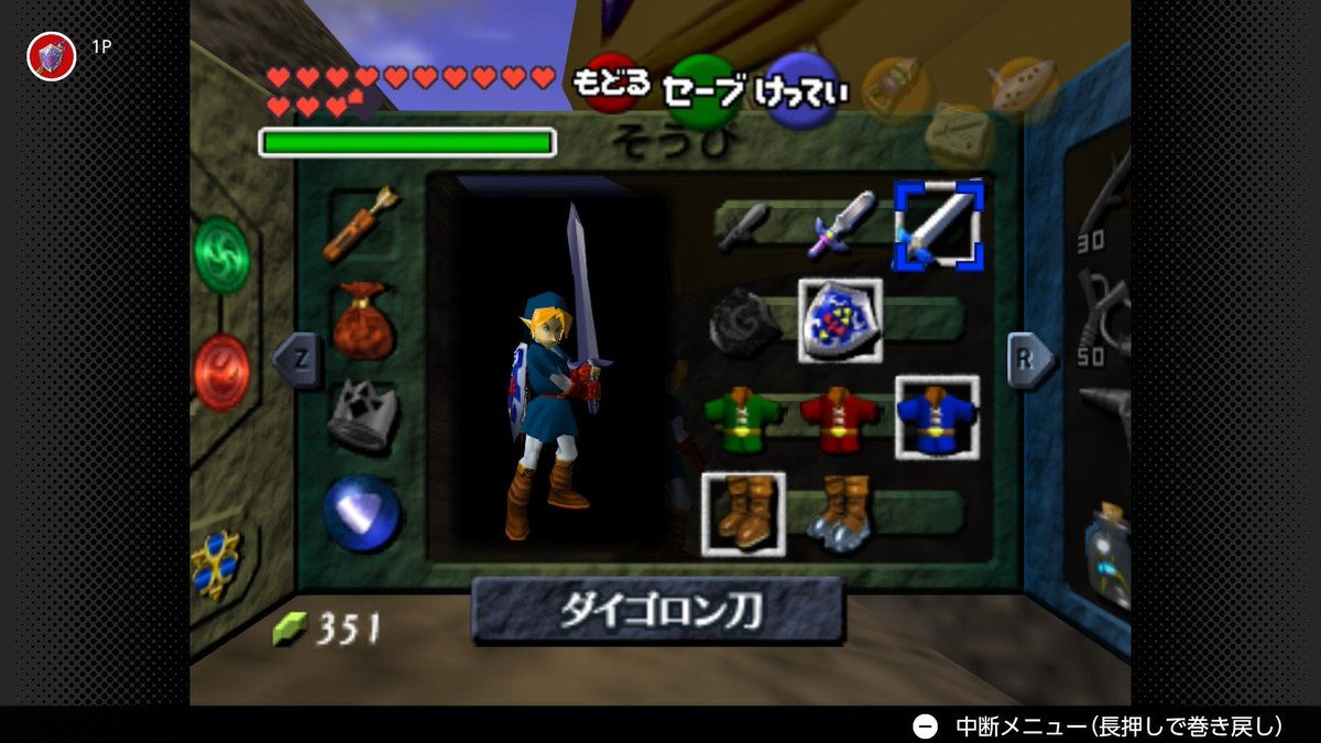 zihard_d4's tweet photo. 炎の神殿クリアして、最強武器もゲットした！💪　楽しい😆
#ゼルダの伝説時のオカリナ https://t.co/ZZx6wMvUeA