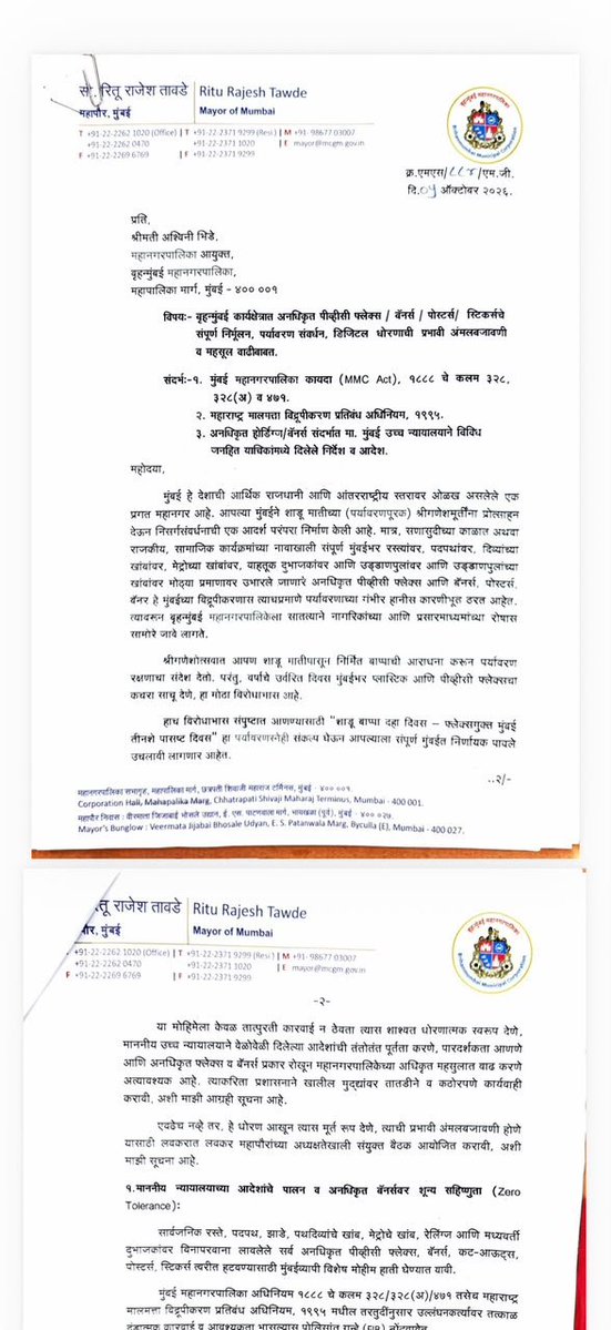 jskeshriya's tweet photo. #Mumbai #Mayor @TawdeRitu has called for a citywide campaign against #unauthorised flex #banners #posters and #advertisements
The Mayor has written to #BMC #Commissioner @AshwiniBhide seeking immediate and strict action against the illegal banner issue.
The Mayor has proposed the campaign under the slogan: “Shadu Bappa for 10 days, Flex Free Mumbai for 365 days.”
Madam we had sent 2 #Legal notice to #License dept. #T ward & #MC against Illegal Banners, Posters & #Hoardings but Licence dept. replies "we have only 1 staff to remove banners".
We hope atleast now they will get their act together & take strict action in larger public interest.