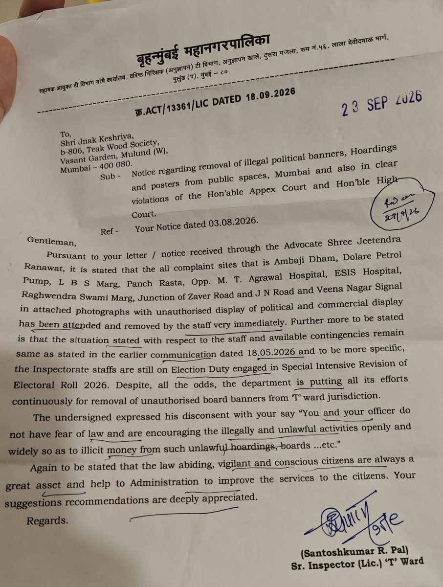 jskeshriya's tweet photo. #Mumbai #Mayor @TawdeRitu has called for a citywide campaign against #unauthorised flex #banners #posters and #advertisements
The Mayor has written to #BMC #Commissioner @AshwiniBhide seeking immediate and strict action against the illegal banner issue.
The Mayor has proposed the campaign under the slogan: “Shadu Bappa for 10 days, Flex Free Mumbai for 365 days.”
Madam we had sent 2 #Legal notice to #License dept. #T ward & #MC against Illegal Banners, Posters & #Hoardings but Licence dept. replies "we have only 1 staff to remove banners".
We hope atleast now they will get their act together & take strict action in larger public interest.