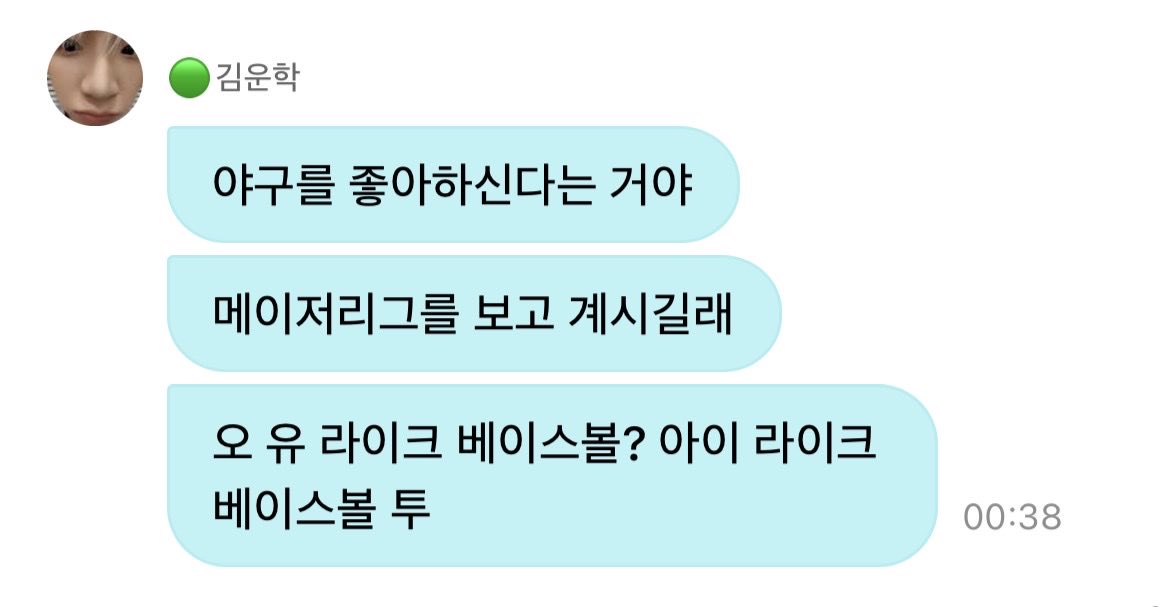 uwamedestiny's tweet photo. 운덍을 좋아하신다는거야
헌정곡 영상을 보고 계시길래
오 유 라이크 운덍? 아이 라이크 운덍 투 https://t.co/JRbGpYrCcJ