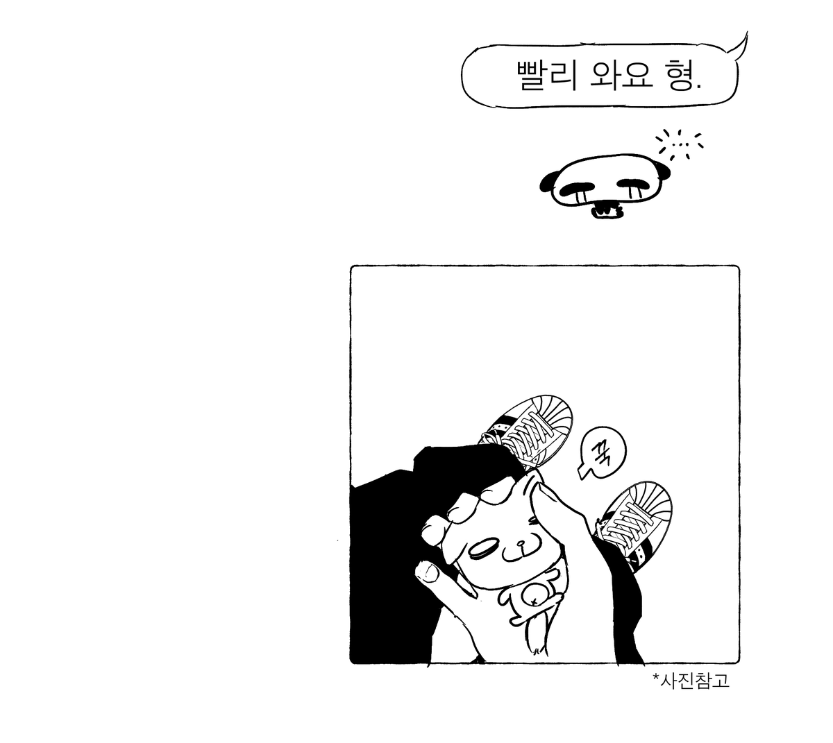 qkqh11010's tweet photo. 생존신고
ㄳ
바빠서
생존만하고잇고요 https://t.co/1Z5B426VZS