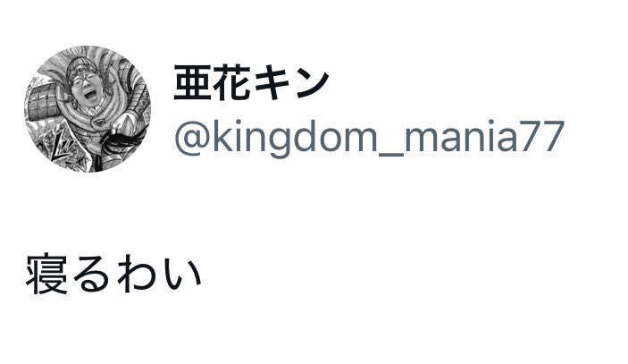 KGM_mania's tweet photo. https://t.co/fd2qOjXWUm
