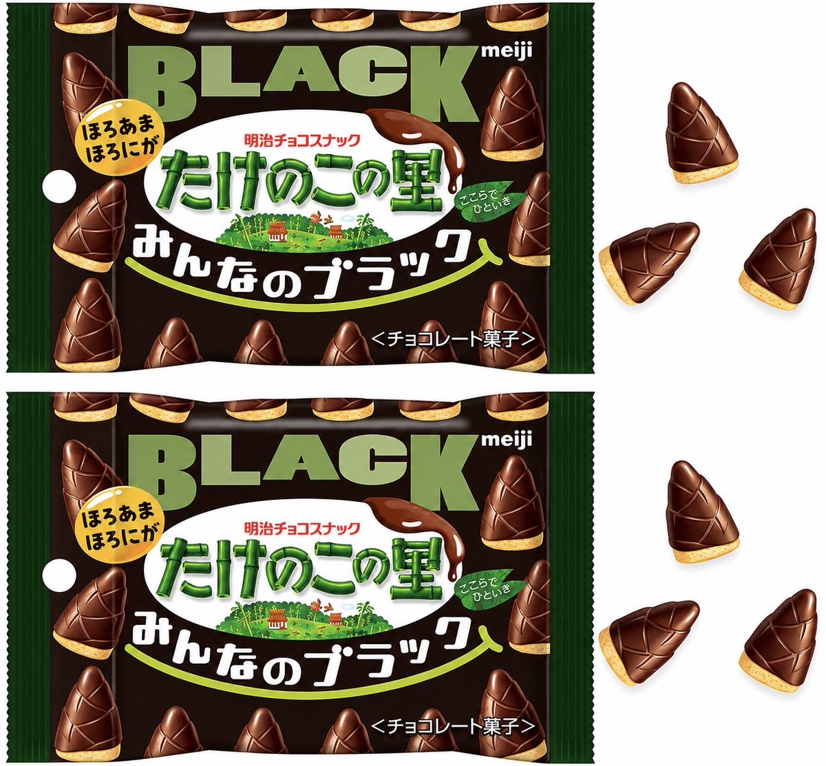sweetroad5's tweet photo. １０月１３日(火)よりセブンイレブンから、ほろあま&amp;ほろにがで、ひといきつける味わいの「たけのこの里　みんなのブラック　ポケットパック」が新発売されます✨ https://t.co/yxZY73Aegm