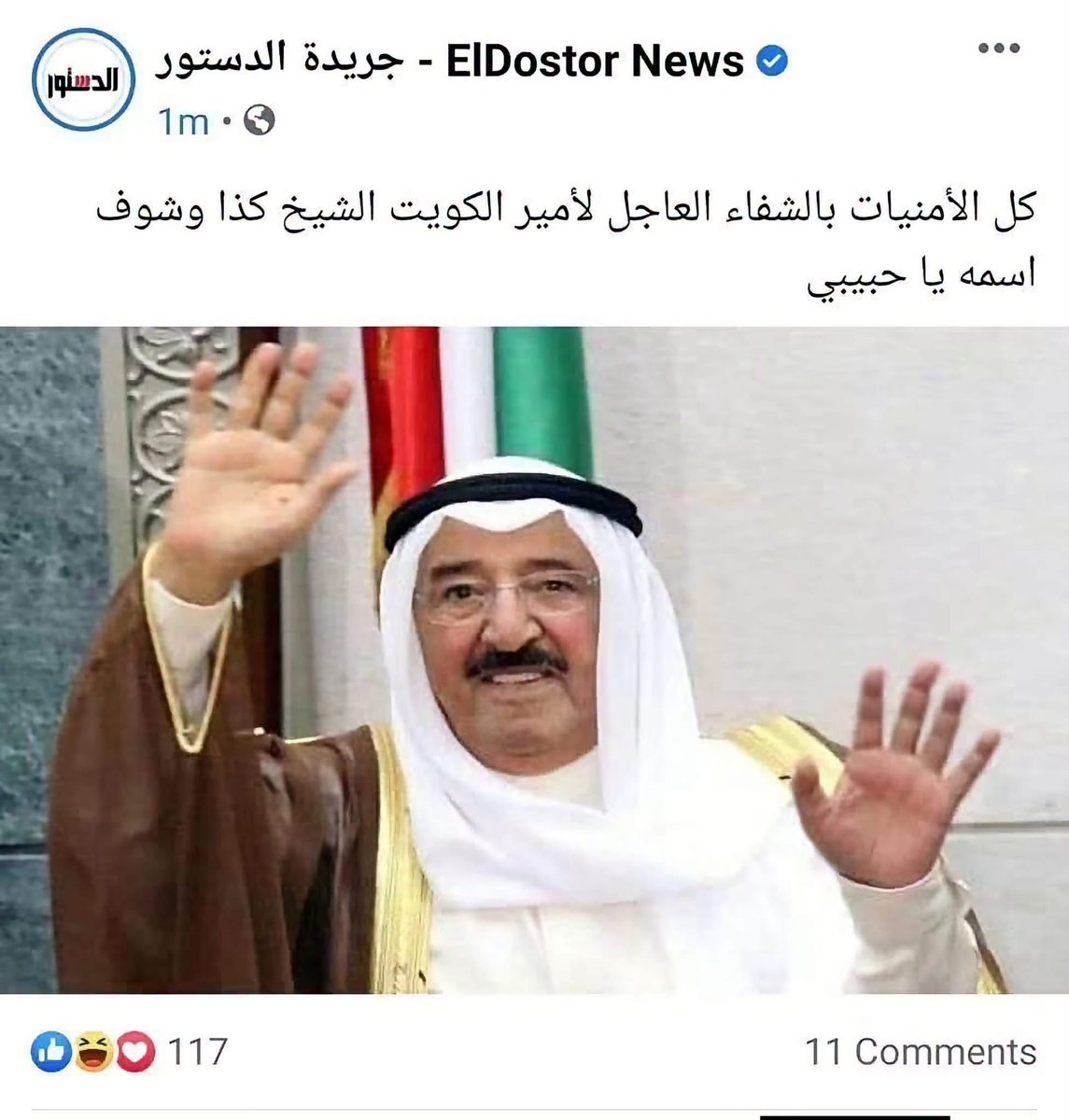 AhmadMHany's tweet photo. يا جدعان هي الغلطات دي بتحصل في اي حتة غير مصر؟ 😂😂😂 https://t.co/FarqacSewT