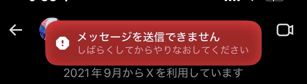 TesuSi_145's tweet photo. @ki_lr0623 確認したところDM届いておらず、こちらからもメッセージが送れない状態になっていました、、。、
DMの設定で受信設定を制限している可能性があるので1度確認していただいてもよろしいでしょうか？
お手数お掛けしてしまい申し訳ございません。 https://t.co/Edup8gJO7Y