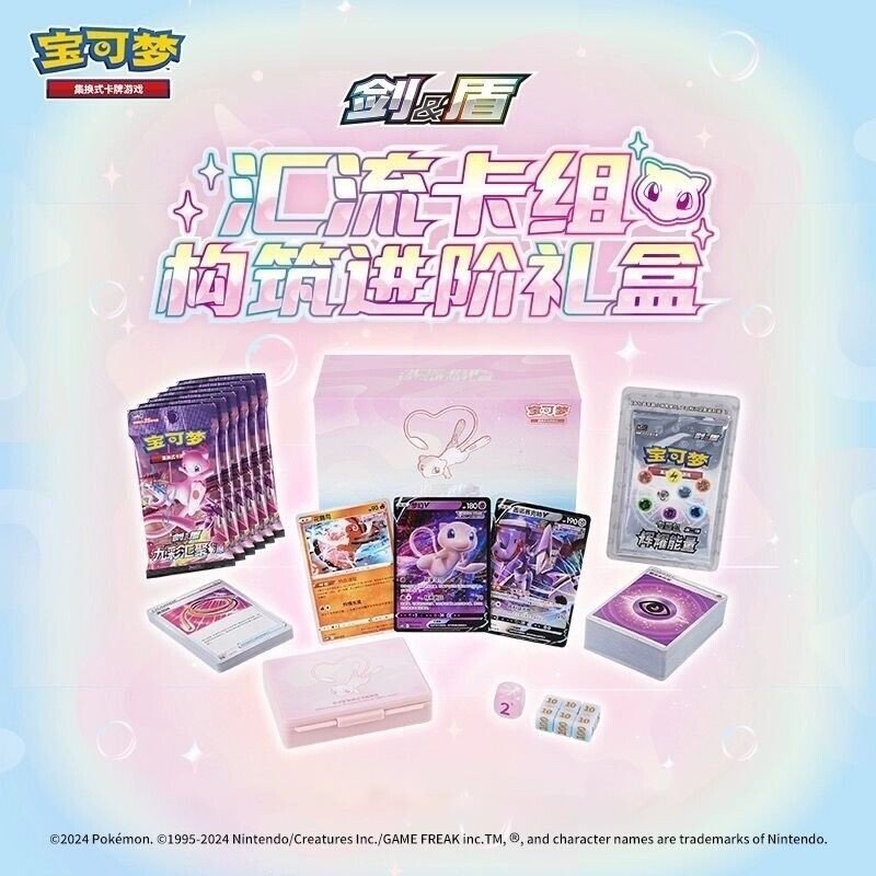 Klinklang99's tweet photo. @RhiannonVinado Its the construction advance mew gift box in simplified chinese. Its like the english build and battle box https://t.co/Pfa88sPfh3