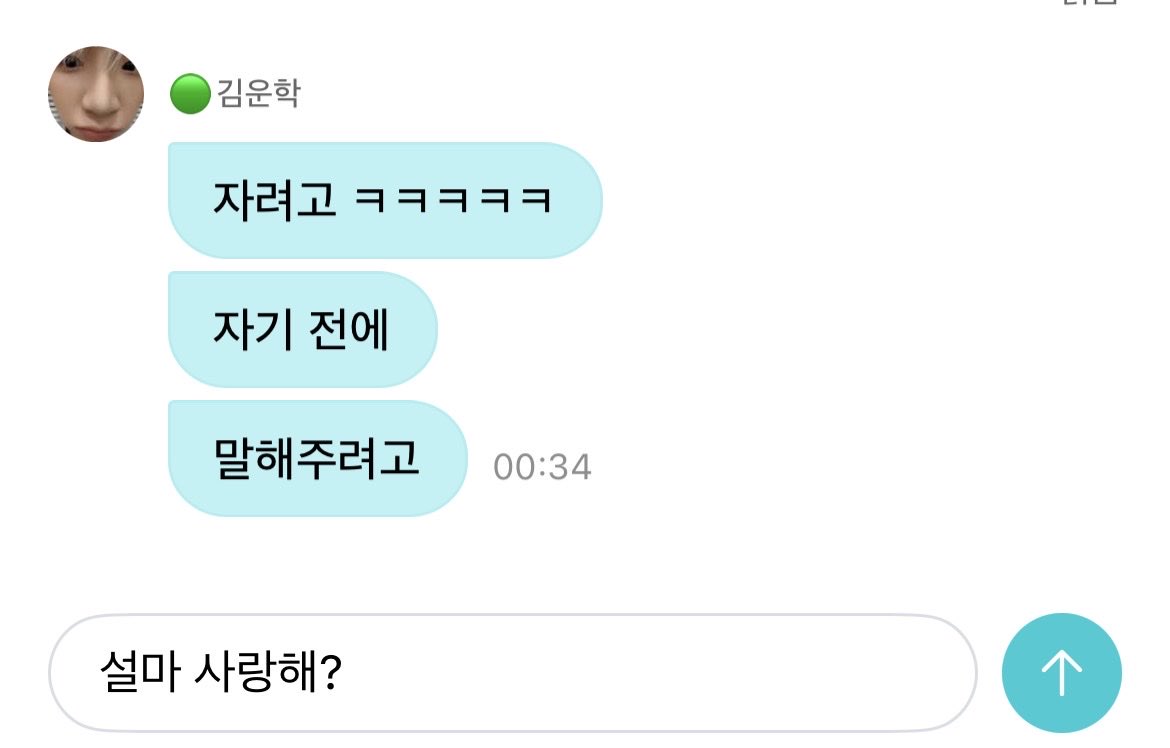 uwamedestiny's tweet photo. 두근두근 https://t.co/jEcuQ29FEE