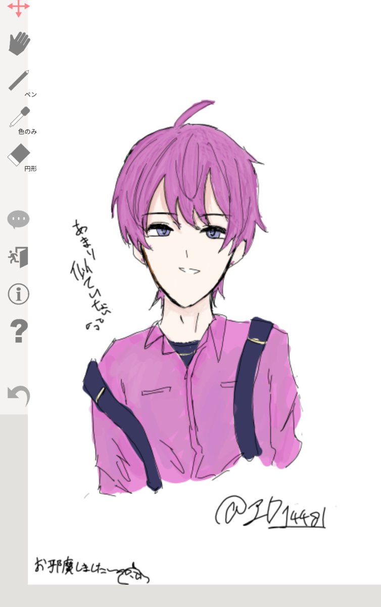 ID_14481's tweet photo. まじで誰？レベルで似てなくて辛い（髪色明るかった） https://t.co/HMEVO4iSe3