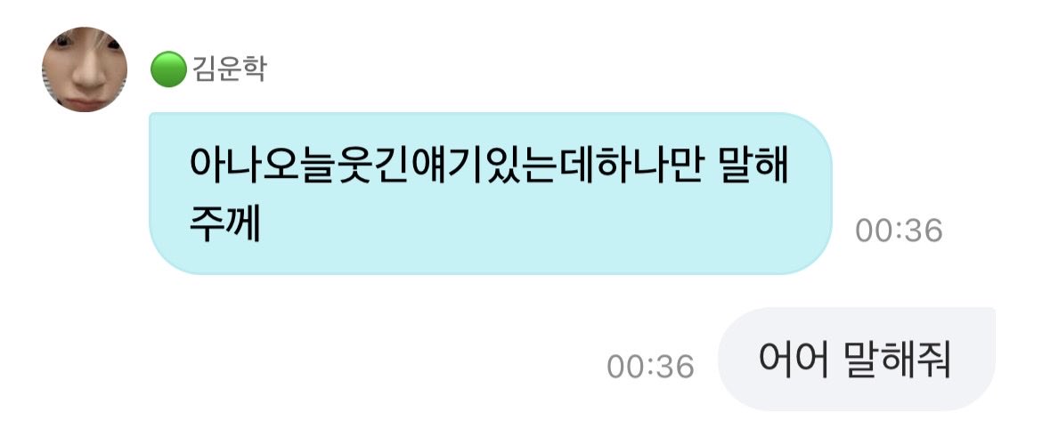uwamedestiny's tweet photo. 어어 https://t.co/aVcT3GluVs