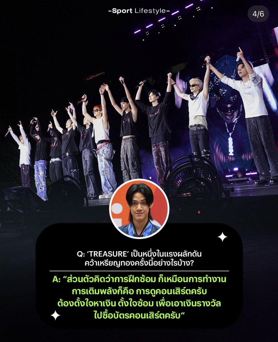 rubymmayy's tweet photo. โห จะร้องไห้เลย เทรเชอร์เป็นแรงผลักดันให้น้องหยูขนาดนี้เลยอะ 😭😭😭😭 ทึเมของเทรเชอร์ตั้งใจใช้ชีวิตอย่างดีเพื่อเจอเทรเชอร์เหมือนกันเลย รู้ตัวไหมเนี่ยย ทึเมของพวกแกเก่งไหม @treasuremembers https://t.co/BLBLdu8RaZ