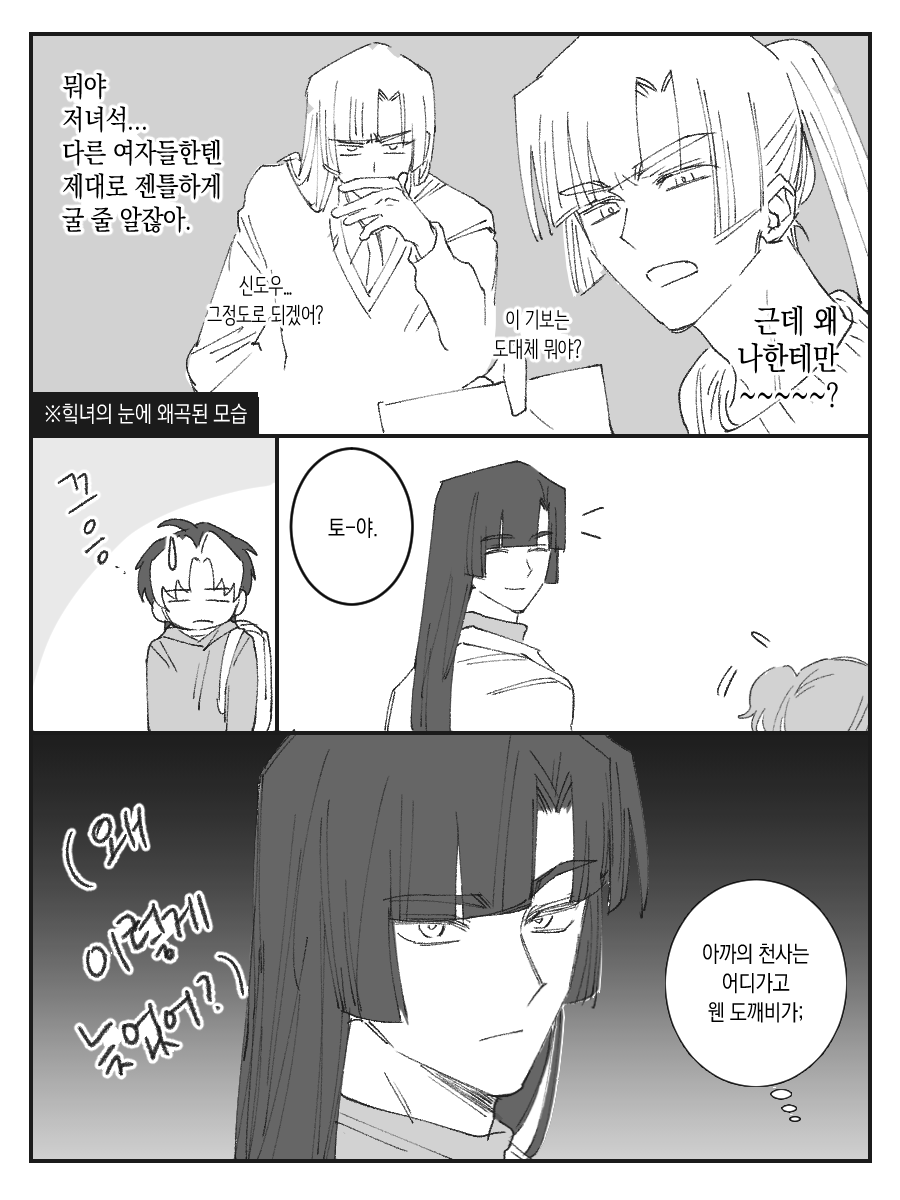 ttkkbaduk's tweet photo. 아키히카녀
뇨타있음...뇨테로...
개인적으로 이런 느낌을 좋아합니다... https://t.co/5meVw5Lvtu