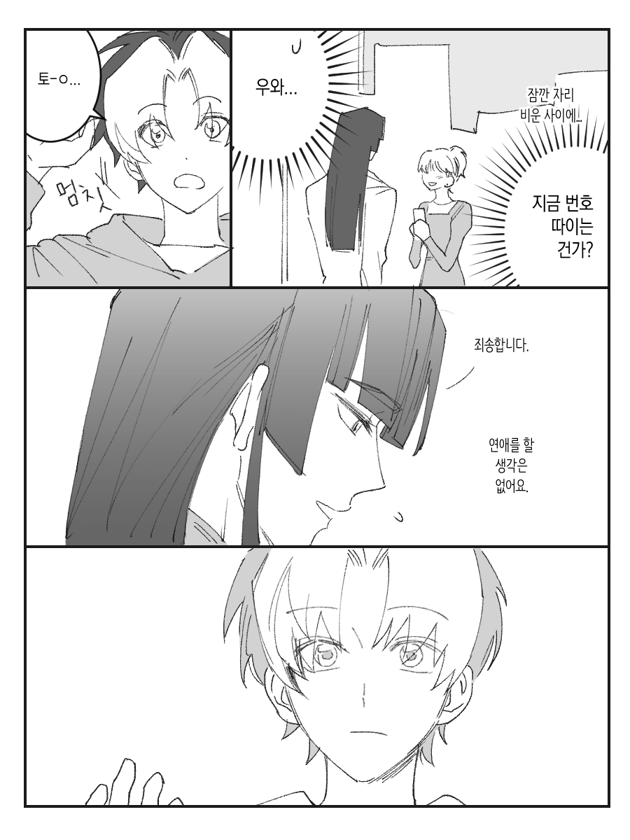 ttkkbaduk's tweet photo. 아키히카녀
뇨타있음...뇨테로...
개인적으로 이런 느낌을 좋아합니다... https://t.co/5meVw5Lvtu
