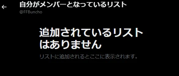 ふくぶん on X: 