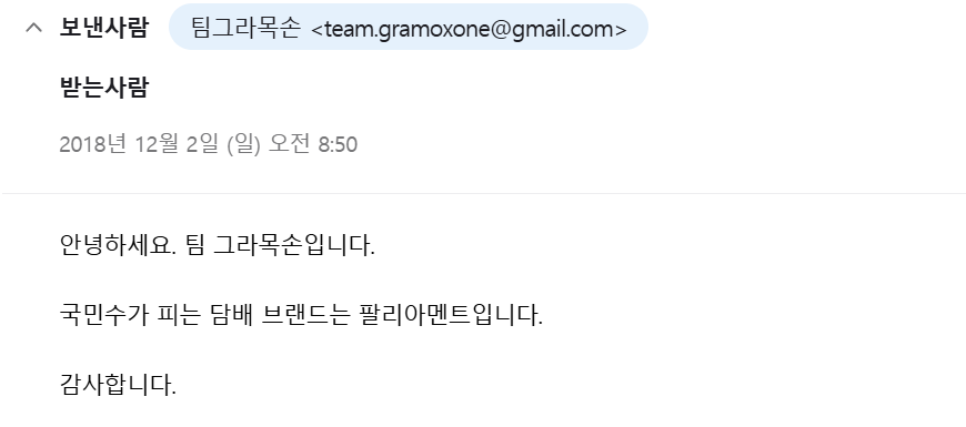G_I_M_W's tweet photo. 요즘 온더훅 붐임?
예전에 국민수 담배 설정 물어봐서 답변 받은거 있음
문세평도 같이 물어 봤는데 민수만 답해주심
전에 쓰던 공계에 올렸던것 같은데 검색이 안됨 https://t.co/at5M5QzHN7