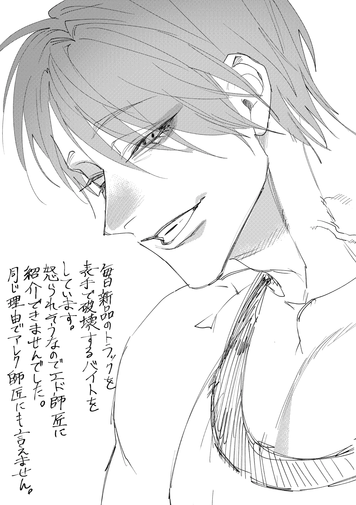 SA (@Lizard262k) / X
