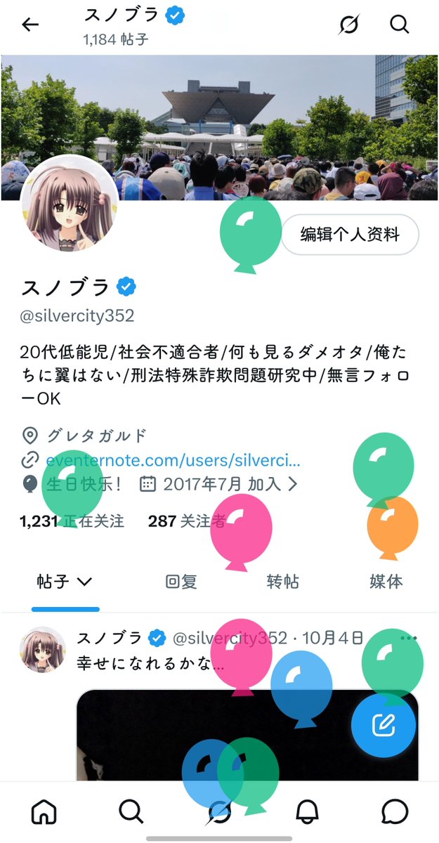 silvercity352's tweet photo. LV.29にアップした
幸せが来ることを毎日想像している1年 https://t.co/Qn9UjIkjir