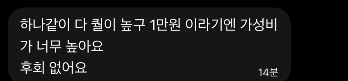 gpgpgperty's tweet photo. 비계후기 8 https://t.co/P06WiM91xO
