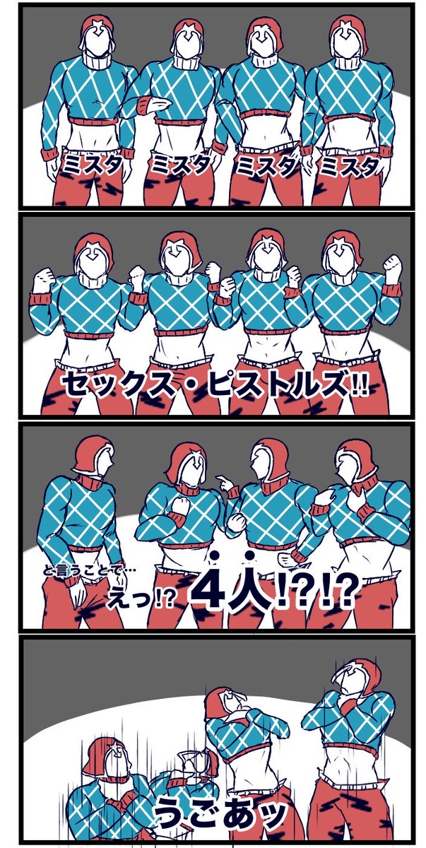 kogashi_garlic's tweet photo. ドッペルゲンガーミスタ https://t.co/i4mEq9WYoP