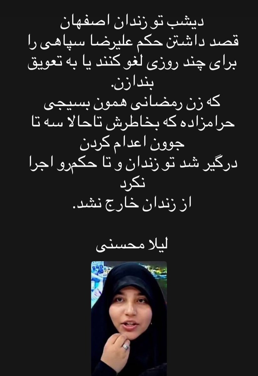 shahrvandepare's tweet photo. آخ به روزی که تمام ایل و تبارت بیوفته دستمون....
#ننگ_بر_جمهوری_اسلامی_و_مزدورانش 
#انقلاب_شیروخورشید https://t.co/TUaxX3ECtF