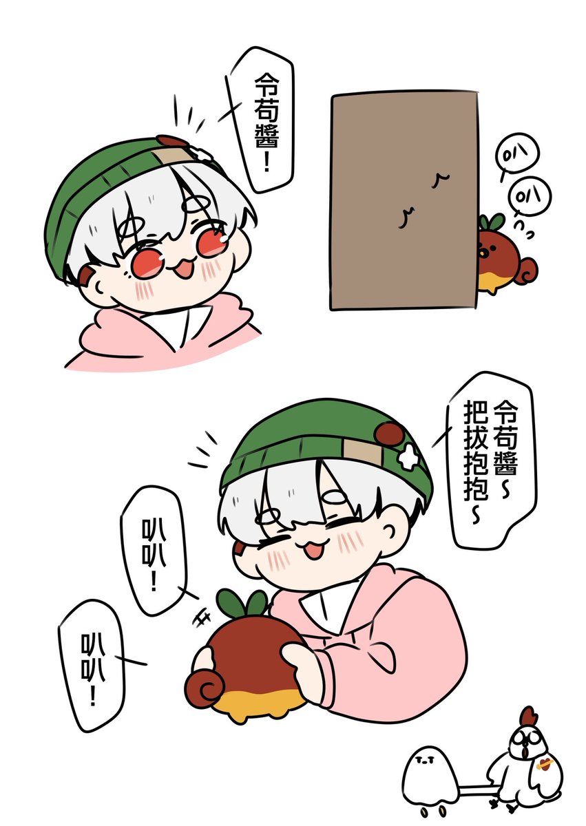 May21208050's tweet photo. 思考了一下大腸膀胱廔管
最後還是選擇畫溫馨令苟醬🦭🍎☺️
#no萬here https://t.co/c2X3Bi3HjP