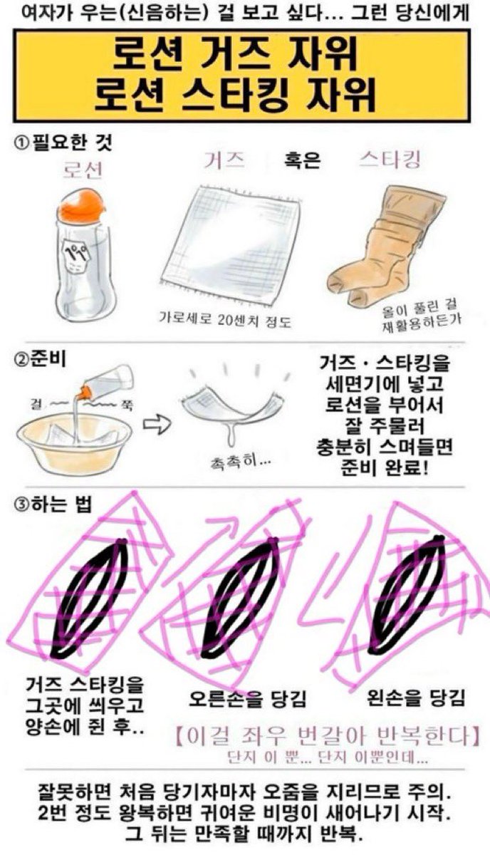 Dk55wt's tweet photo. 나는 붙여 이기고 벌칙으로 잔뜩 사관시키는거 조아해💗 그래서 한사람 한사람 붙여하는데 시간이 좀 길어서 많이 기다려야해💢
디엠 보내도 씹고있는거 아니고 차례대로 붙여하는거니까 재촉하지말고 기다려죠💗
#붙여 #구닝 #사관 https://t.co/EjeUUqAK63