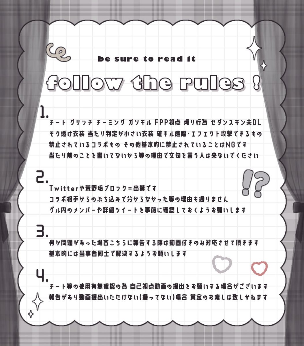 a_ll_r5's tweet photo. ⠀
     \   久々シングルやってみた   /

  🗝00分@a_ll_r5 30分@M_o_0521 

   ▫️￤ 10/6 21:00-24:00

   ▫️￤ @__po85 FF巻込
                   @a_ll_r5 Ⓕ &amp; Ⓡ 全

   ▫️￤ 🏅1OOO-5OO
⠀ https://t.co/3S47zUGjsY