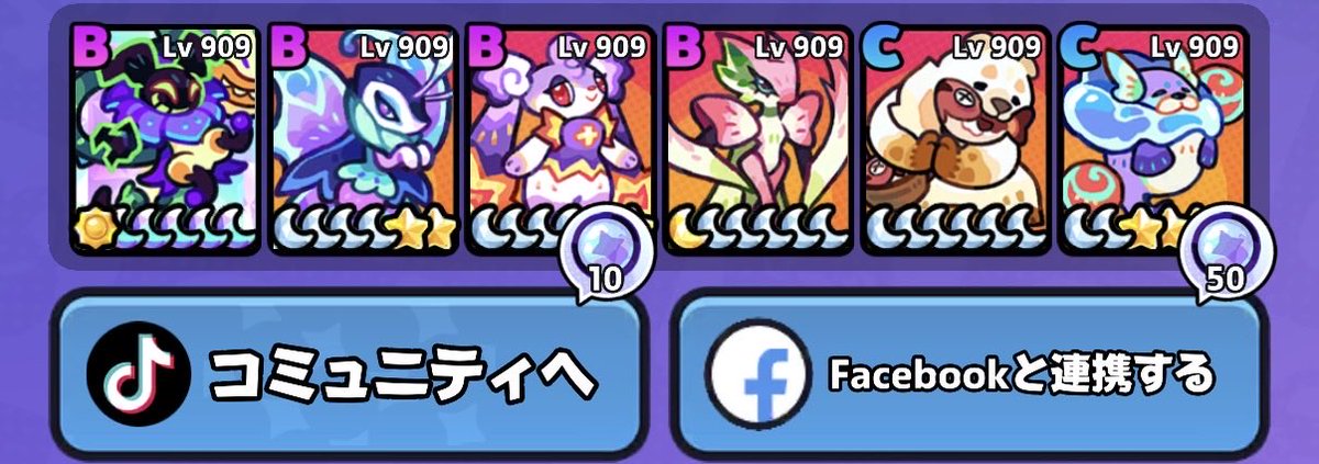 qzmmmg's tweet photo. ゆるふわ勢です、なかよくしてください
#モンサバ
#モンスターサバイバル https://t.co/n4lPi3YEDm