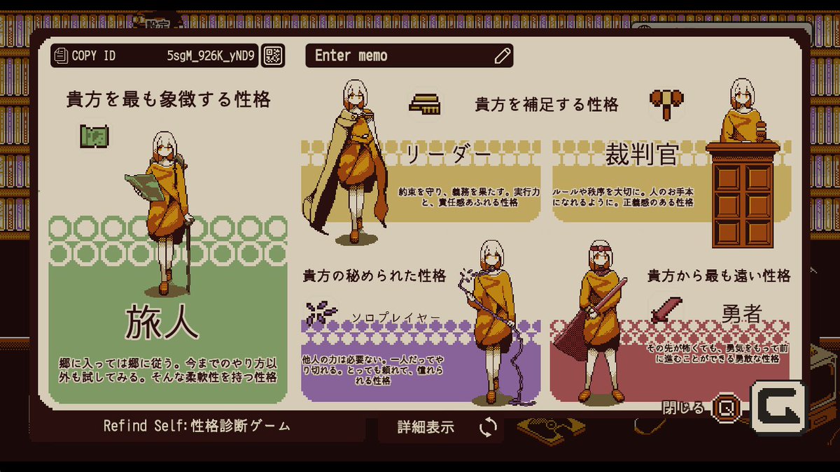 ginginstrings's tweet photo. リーダー性があってソロプレイヤーって矛盾してない？
#RefindSelf https://t.co/VNfsCRj4w4