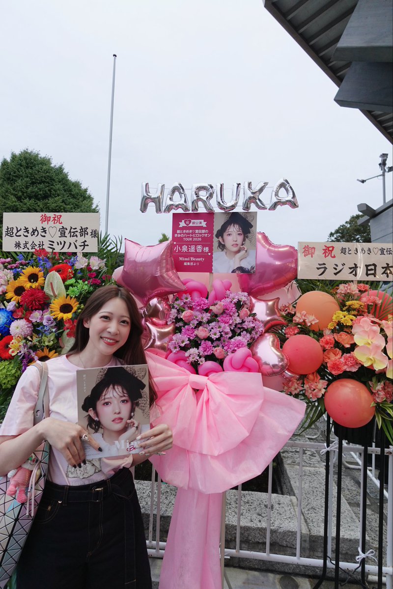 yuuurii_n's tweet photo. 超ときめき♡宣伝部の武道館公演に💖💖
世界でいちばんアイドルでもう圧倒されまくって、ボロ泣きしてしまいました。本当に本当に眩しくて、可愛くて、綺麗で、素晴らしくて、凄すぎる！！と思っている間にずっと泣いてました。

ライブ開演前グッズ売り場がわからず困っていたのですが、以前百田さんとお仕事させていただいた際、ファンの皆さんがとてもハートフルに接してくださったことを思い出し、スターダストのファンの皆さんはお優しい、そして全身グッズを身につけている方なら絶対に大丈夫！と思って声をかけたら、丁寧に教えてくださったり（坂井さん推しの方でしたありがとうございました♡）並んでいる時もペンライトにつける飾り？も、オレンジのみ売ってるのかと思ったら別売りで好きな色をつけられることを教えていただいたり🥲始まる前からたくさん助けていただきました。

おはるちゃんとお仕事させてもらう前からファンの皆さんのXを拝見していたので、ライブでは初恋サイクリングが盛り上がるとリサーチし、ちゃんと練習して臨んだのですが、ライブが始まった瞬間に、そうだアイドルにはコールがあるんだ‼️と思い出しました。そこまで練習できていなかったのが唯一の不完全燃焼で、全部の曲コールもペンライトも本当にすごかったなあ。私も隣の方と肩組んであれやりたかったーーー！！！

そしてライブを観ながら何度も、もっともっと早くとき宣ちゃんに出会って、いろんな姿を見てみたかった！と心の底から思いました。あんなに可愛くてキラキラしているのに、アクシデントがあったときには瞬時にカバーして、毅然とステージに立ち続ける姿も本当に格好よくて。プロのアイドルを見せてもらいうまく言葉にまとめられないくらい胸がいっぱいになりました。パブりんも可愛かった！！バブリンだと思ってたのでパブリシティが由来と聞いて一気に親近感が湧いて好きになりましたw

長くなりましたがこんなに素敵な景色を見せてもらえて本当に幸せでした☺️💖おはるちゃん、とき宣のみなさんありがとうございました！！
#超とき宣ツアー2026