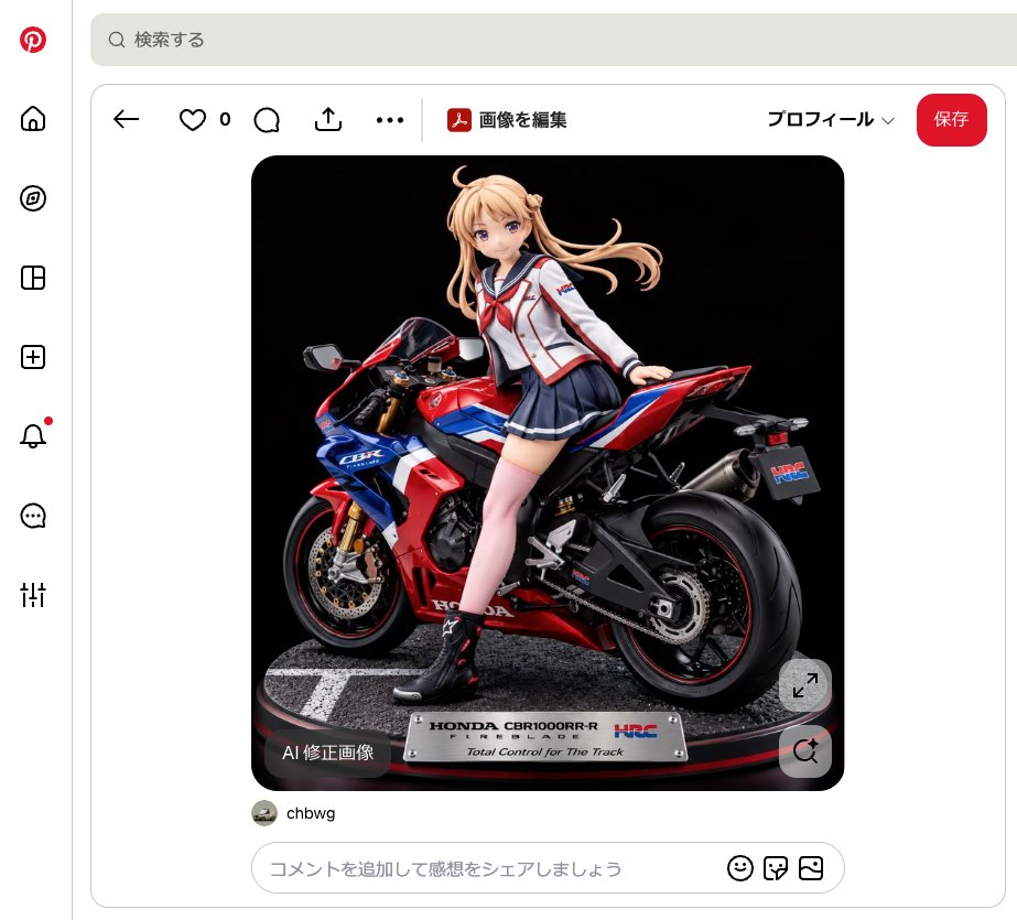 suzukigsx1100sl's tweet photo. そういえば、以前ばくおん!!のファンアートをアップしたら速攻でAIに喰われた話、したじゃないですか。

まあもうそれはいいんですよ。おりもと先生ご自身が気にされないなら、僕がとやかくいうことではないし。

でもあーた、それにしたってこれはキャラの尊厳破壊ではないですかね？　悲鳴が出たよ。 https://t.co/KNjnDwQ9jX