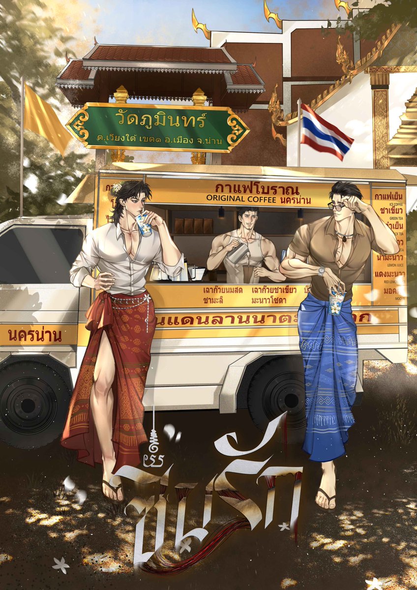 kxkx199520's tweet photo. ผู้ชายทำก็น่ารักนะ https://t.co/LWPptBrLVD