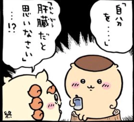 らっぷびと (@rapbit_rapstar) / X